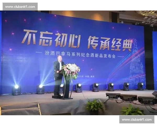 荣誉殿堂璀璨之光映照奋斗者的卓越征程与梦想起航新时代辉煌篇章