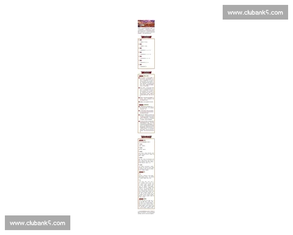 比赛规则全面升级引发赛事全新格局与竞技策略革新 比赛规则全面升级引发赛事全新格局与竞技策略革新